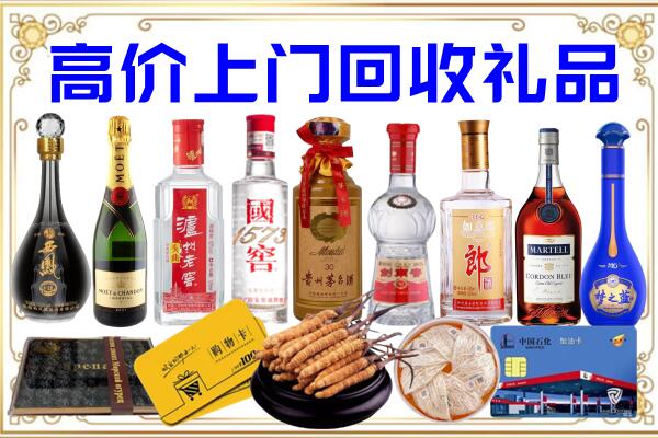 大庆诚信回收茅台酒瓶