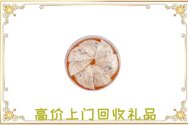 大庆附近回收燕窝