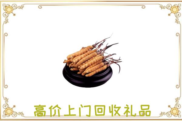 大庆附近回收礼品