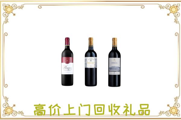 大庆附近回收拉菲