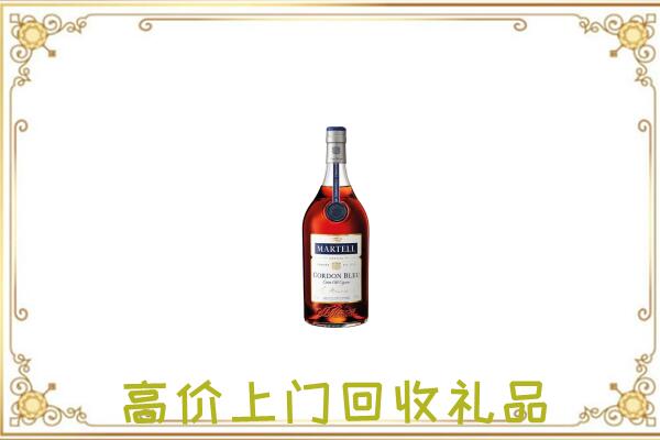 大庆附近回收马爹利