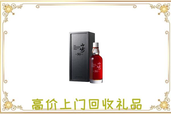 大庆附近回收山崎
