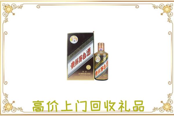 大庆附近回收彩釉茅台酒