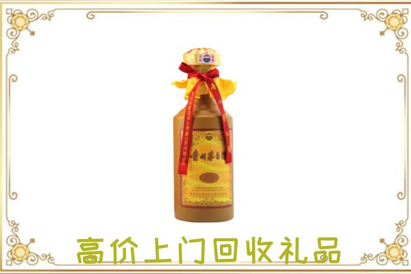 大庆附近回收15年茅台
