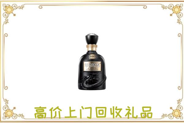 大庆回收古井贡酒