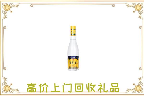 大庆回收杏花村
