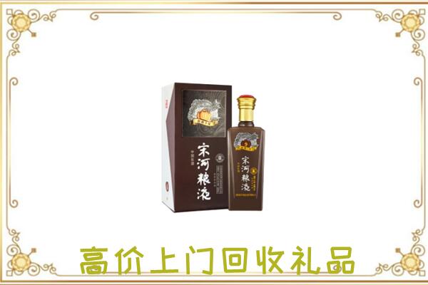 大庆周边回收宋河