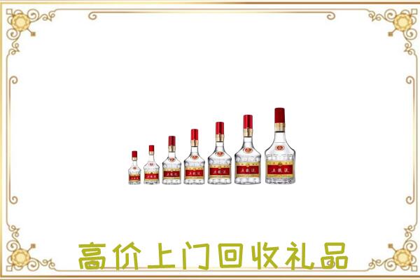 大庆周边回收老酒