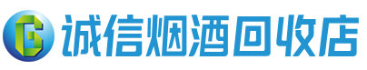 大庆茅台酒回收,酒瓶,烟酒,飞天茅台酒,名酒,大庆回收贵州茅台酒